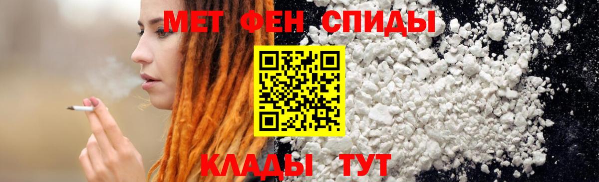 Amphetamine VHQ Заводоуковск