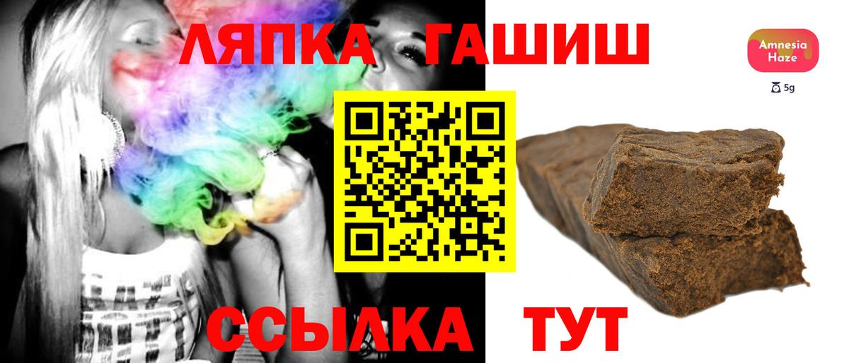 Гашиш VHQ  Вход с VPN  Заводоуковск 
