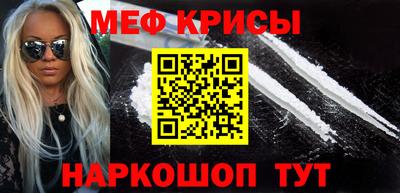 индика Краснокаменск