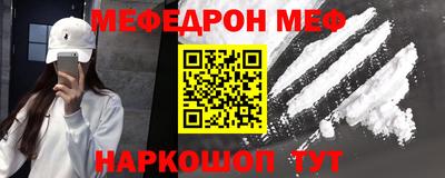 индика Краснокаменск