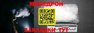 MESCALINE Краснознаменск