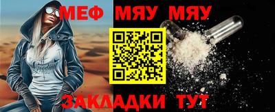 MESCALINE Краснознаменск