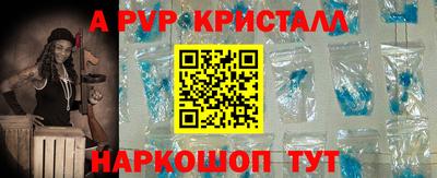 MESCALINE Краснознаменск