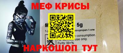 индика Краснокаменск