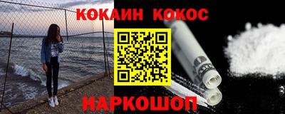 индика Краснокаменск