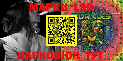 MESCALINE Краснознаменск