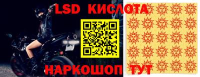 индика Краснокаменск