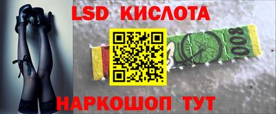 MESCALINE Краснознаменск