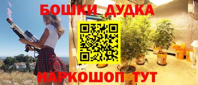 метадон Краснодар
