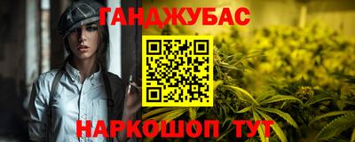 MESCALINE Краснознаменск
