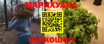 MESCALINE Краснознаменск