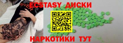 MESCALINE Краснознаменск