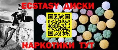 индика Краснокаменск