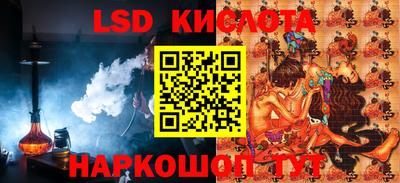 MESCALINE Краснознаменск