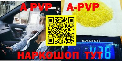 метадон Краснодар