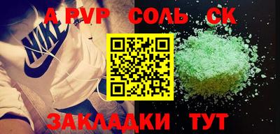 MESCALINE Краснознаменск