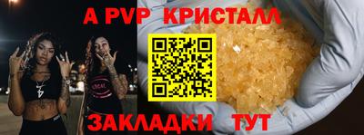 метадон Краснодар