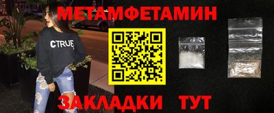 метадон Краснодар