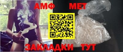 индика Краснокаменск