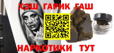 индика Краснокаменск