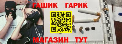 индика Краснокаменск