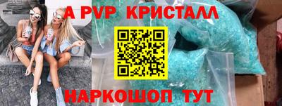 метадон Краснодар
