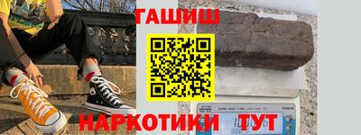 индика Краснокаменск