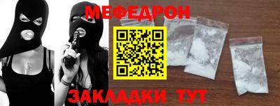 индика Краснокаменск