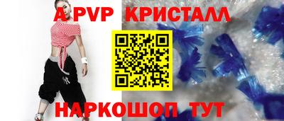 MESCALINE Краснознаменск
