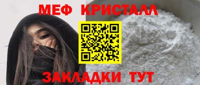 метадон Краснодар