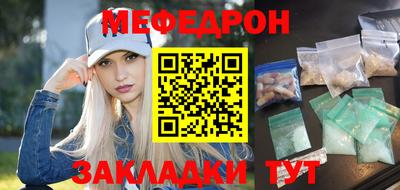 MESCALINE Краснознаменск