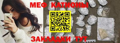 индика Краснокаменск