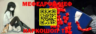 индика Краснокаменск