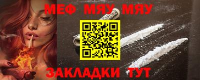 метадон Краснодар