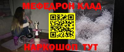 метадон Краснодар
