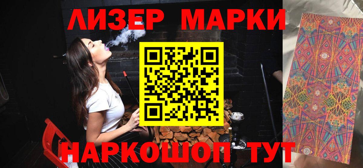 LSD-25 экстази ecstasy  Лсд 25 экстази ecstasy  Вход с VPN  Заводоуковск 