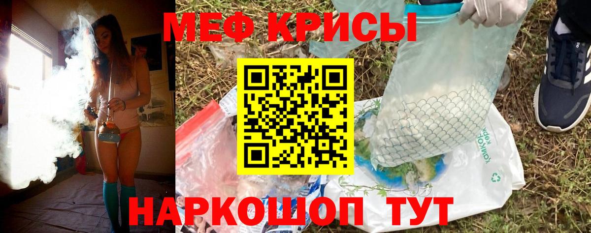 МЕФ 4 MMC  МЯУ-МЯУ  Заводоуковск  Вход с VPN 
