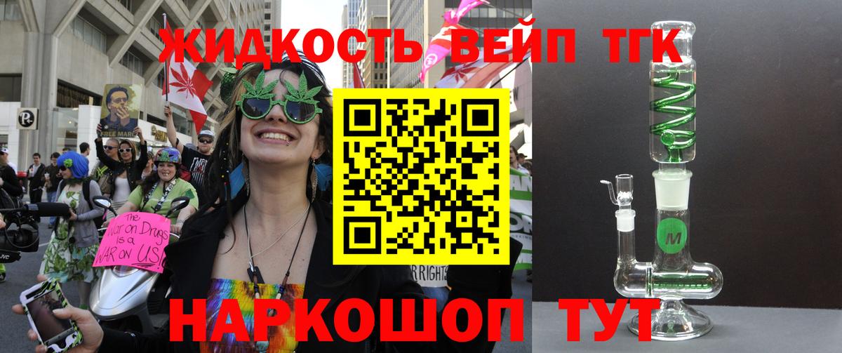 Заводоуковск  ТГК Wax  Вход с VPN 