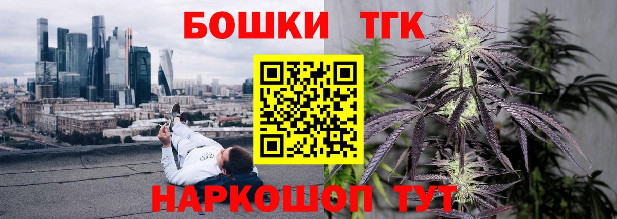 Конопля Ganja  Бошки Шишки AK-47  Вход с VPN  Шишки марихуана семена  Заводоуковск  Конопля индика 