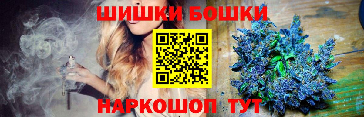 Бошки марихуана OG Kush Заводоуковск